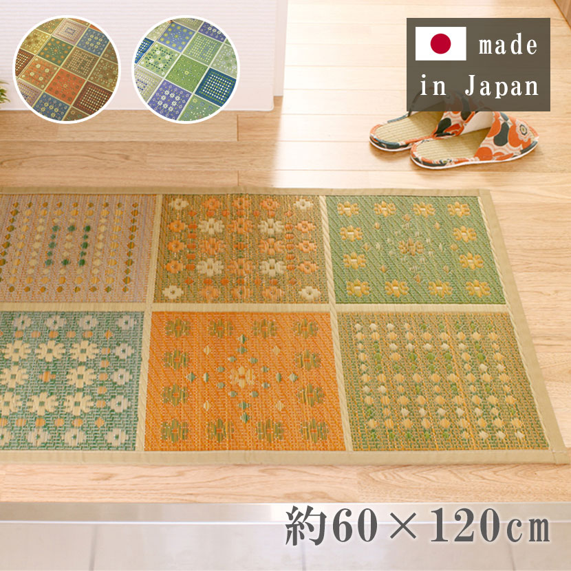 【P5倍さらに５％オフクーポン】いぐさ ござ 60×120cm 玄関マット キッチンマット 花ござ ラグ 最高級 国産い草 いぐさ ござ ゴザ マット 日本製 袋織 Fukuro-Ori おしゃれ モダン 夏の敷物 涼しい 高級 い草 フラワー FLOWER 6,174円