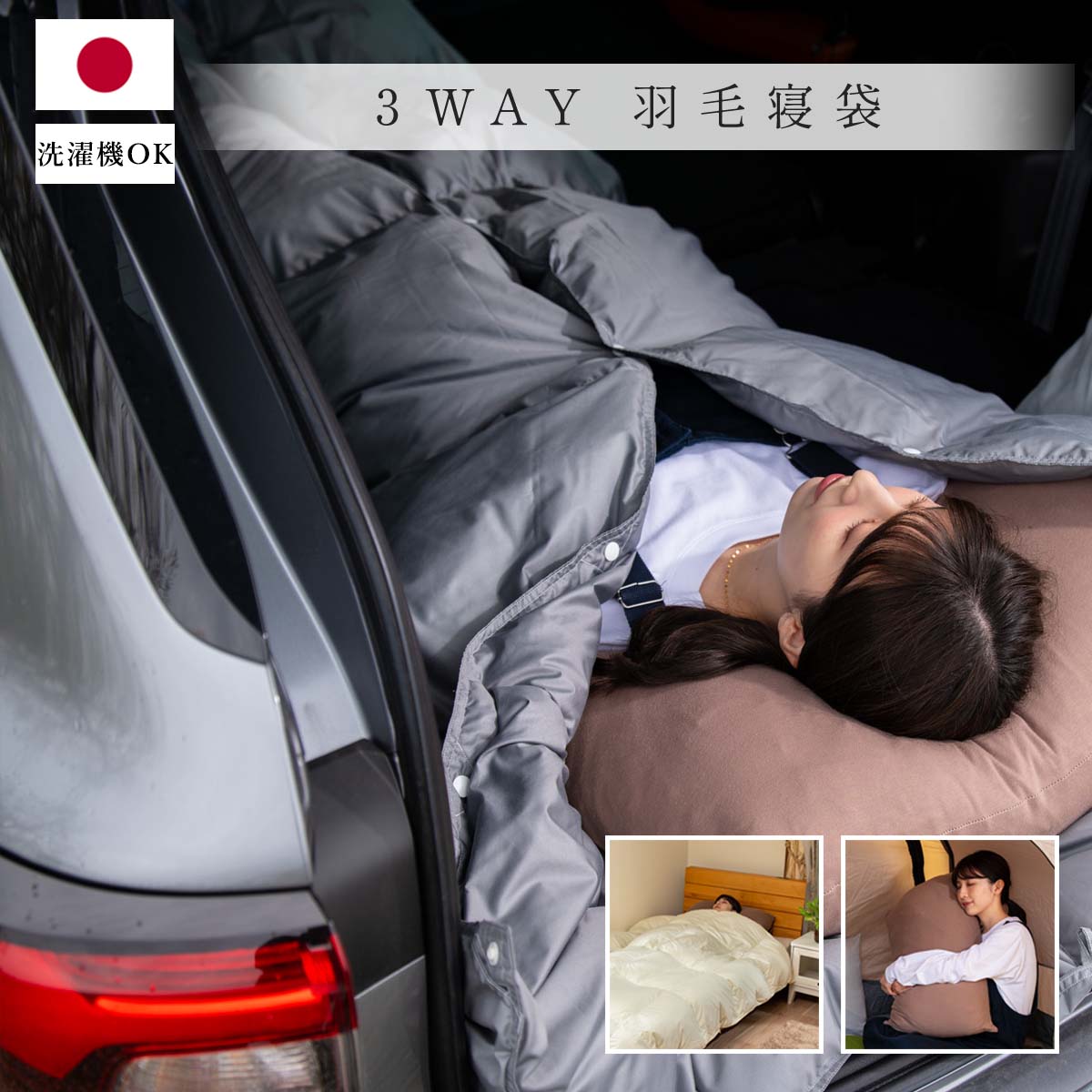 楽天市場】NANGA ナンガ シュラフ 寝袋 保管袋付き COOL TOUCH SHEET