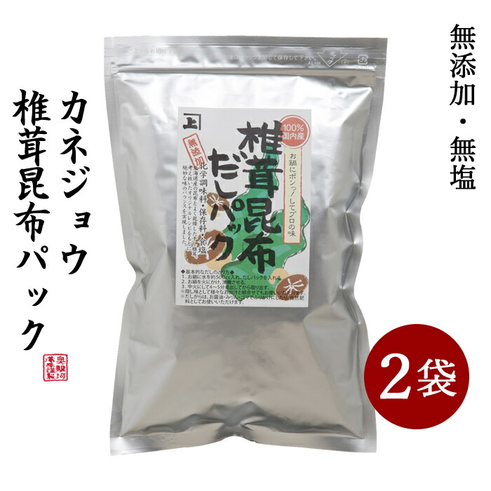 楽天市場】兼上 海山六香 だしパック 7g×15P×2袋 食塩不使用 無添加