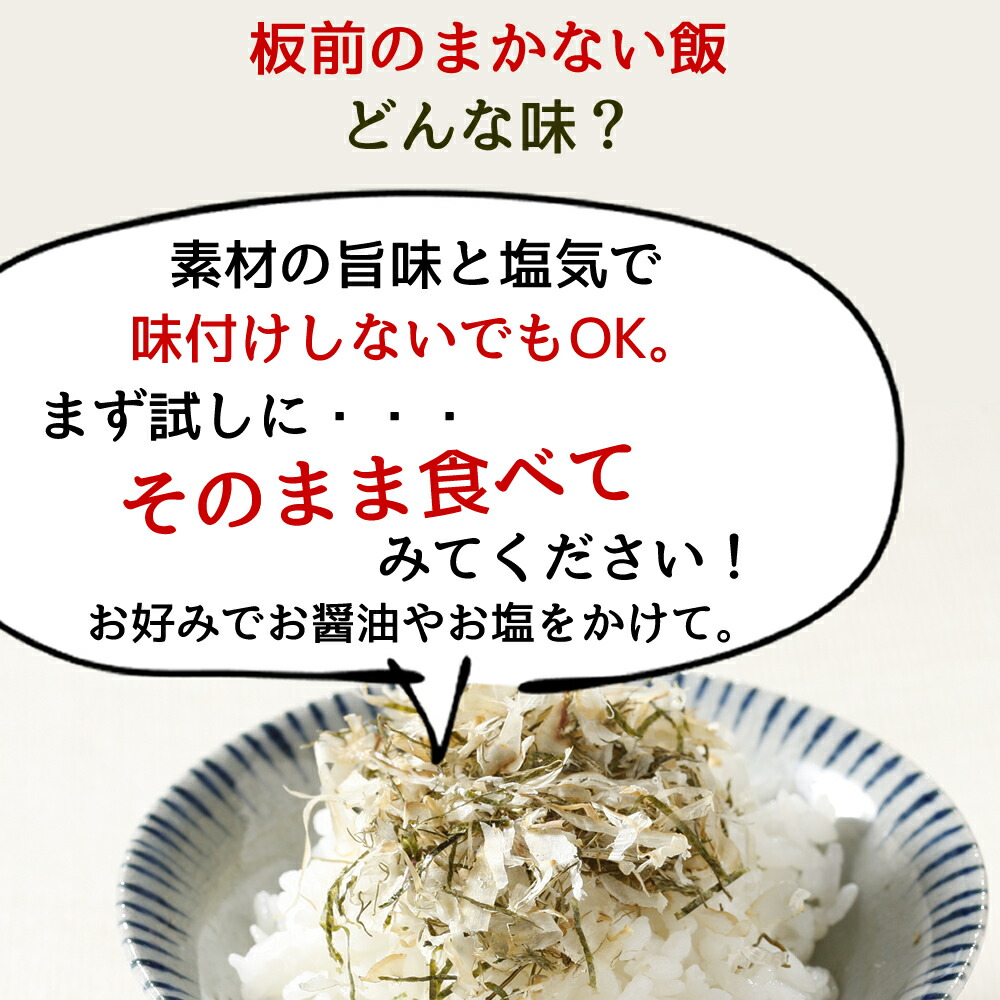 市場 兼上 おにぎり 混ぜご飯 国産 45g×3袋 混ぜ込み 赤ちゃん 板前のまかない飯 海苔 無塩 昆布いわし 離乳食 無添加 ふりかけ