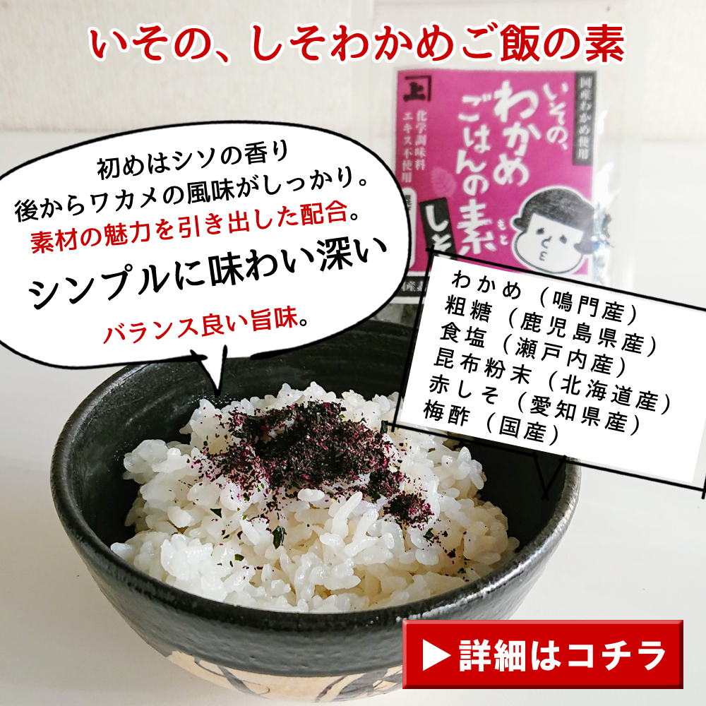 WEB限定カラー 兼上 いその わかめごはんの素 30g×20袋 お徳用 まとめ買い 選べるセット 無添加 鳴門産 国産 わかめご飯 混ぜご飯 混ぜ ごはん 混ぜ込み おにぎり お弁当 離乳食 子供子育て 送料無料 アレルゲン グルテン フリー カネジョウ cp fucoa.cl