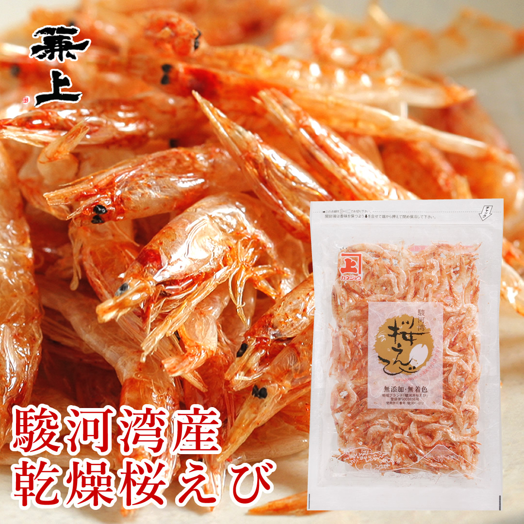 毎日続々入荷 干しエビ 台湾産 無着色 業務用1kg 3袋 Fucoa Cl