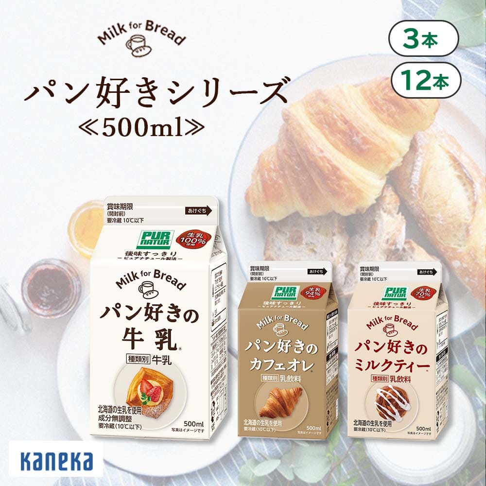 コーヒー牛乳さま専用 Amazon｜カメヤマ コーヒー牛乳 ミニ寸線香 50g コラボ線香