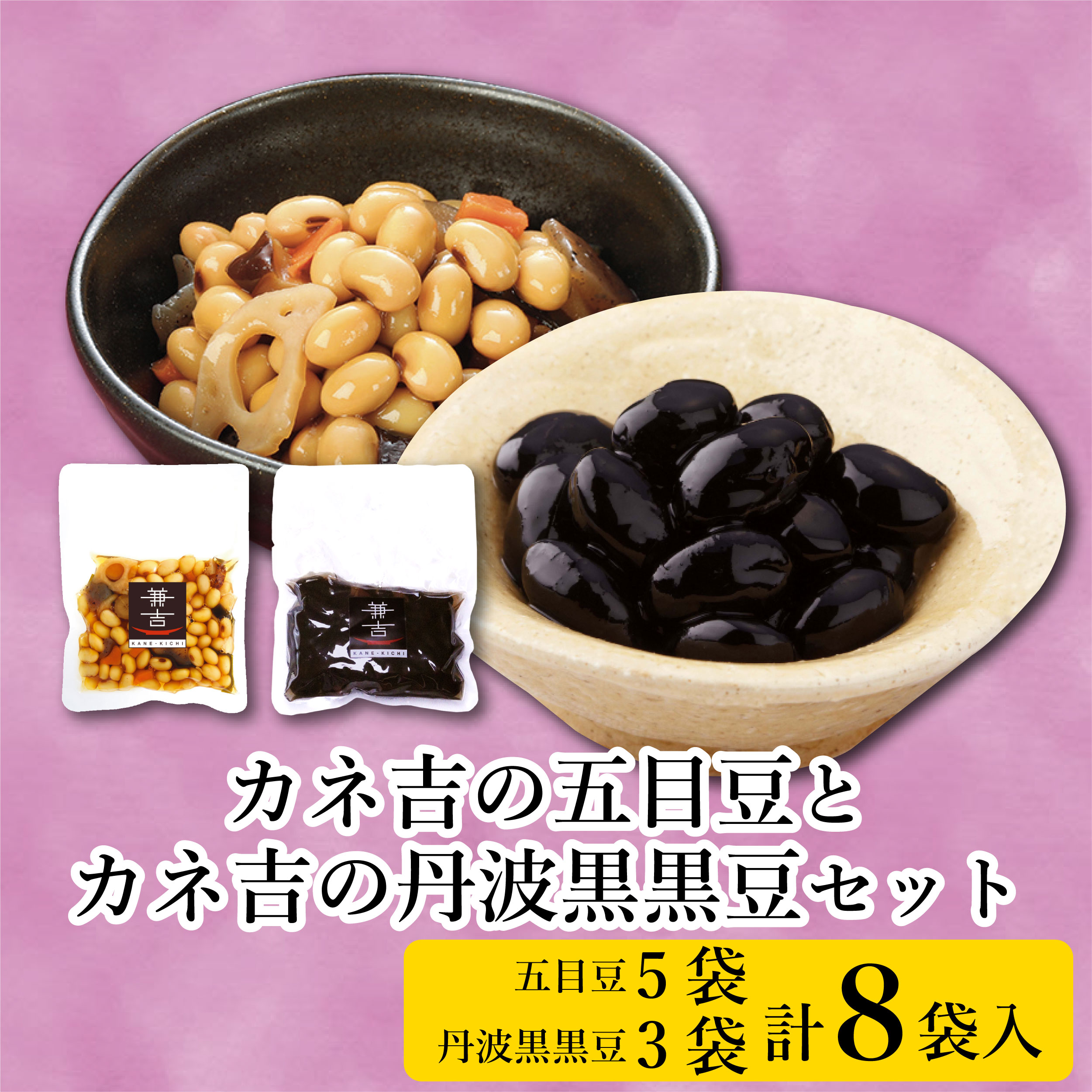 2525黒豆 楽天市場】【販売終了間近！/在庫限りの為、特別価格で販売