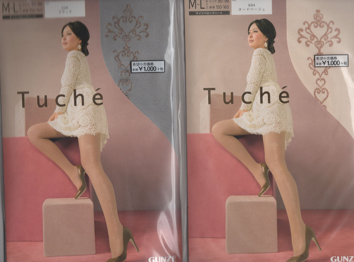 楽天市場 50 Off加藤夏希gunzetuche 新作 グンゼ ｔｕｃｈｅ パンストローズアンクレット柄パンティーストッキングth467 ヘルシークリエーション