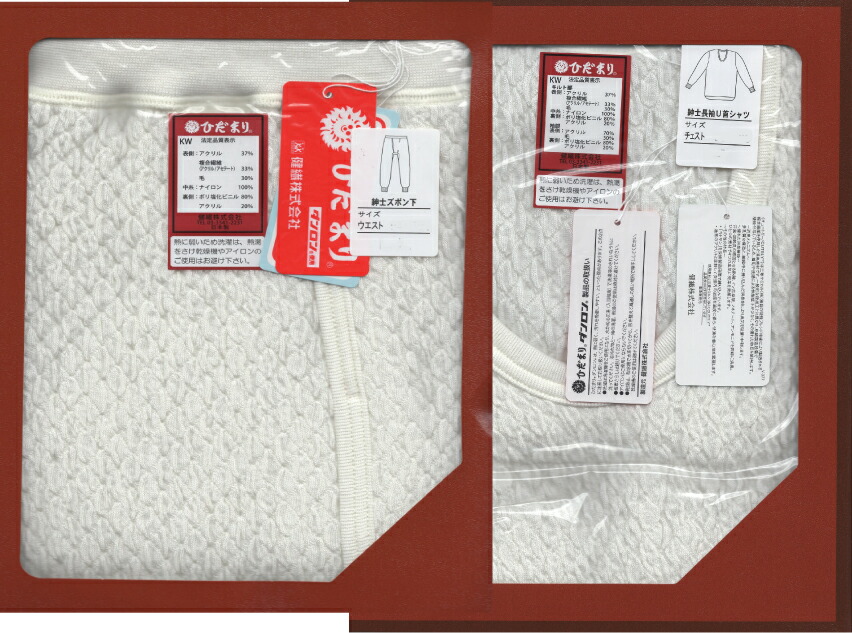 ひだまりプレミアム　肌着　Mサイズ 上下セット ひだまり [上下別売]ひだまり プレミアムウェーブ 婦人用 長袖