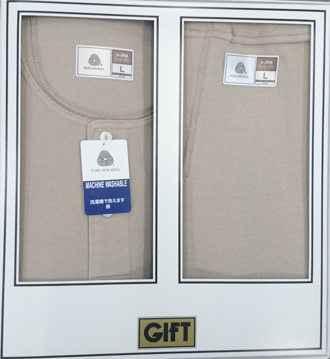 未使用 毛カシミヤ 100% 高級肌着 上下セット Mサイズ imgrc0062642924.jpg