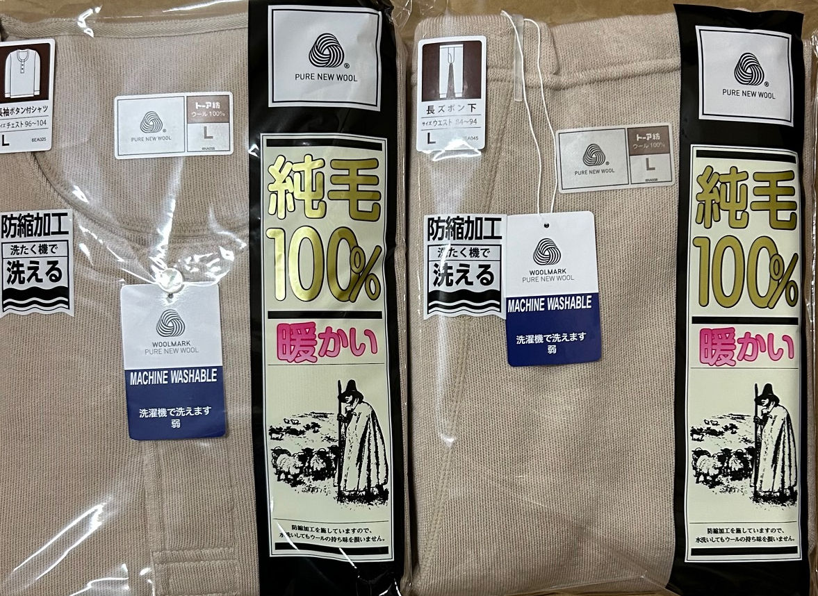 楽天市場】日本製 最高級 カシミヤ100％ あったか 面二上下組み メンズ