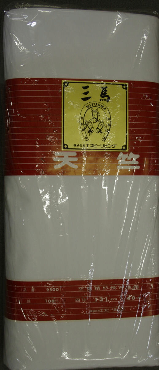 綿100％ 四幅天竺 白出どころ 時刻表の上かけ 131ｃｍ×４０ｍ