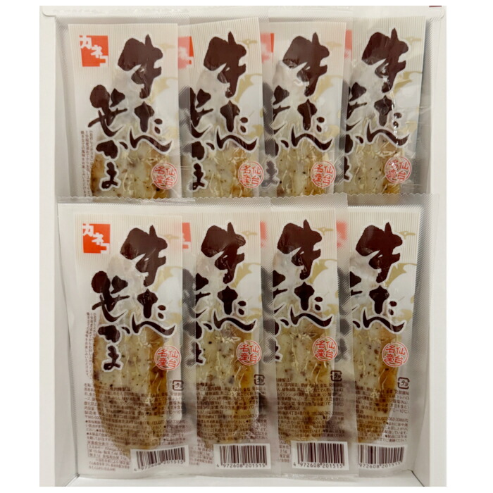 楽天市場】【松島笹】 カネコの笹かま 松島笹 真空パック 個包装 5枚