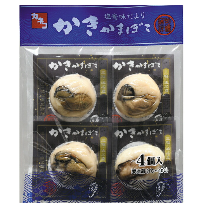 楽天市場】【みに笹】 カネコの笹かま みに笹プレーン 真空パック 個