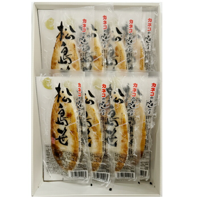楽天市場】【松島笹】 カネコの笹かま 松島笹 真空パック 個包装 5枚
