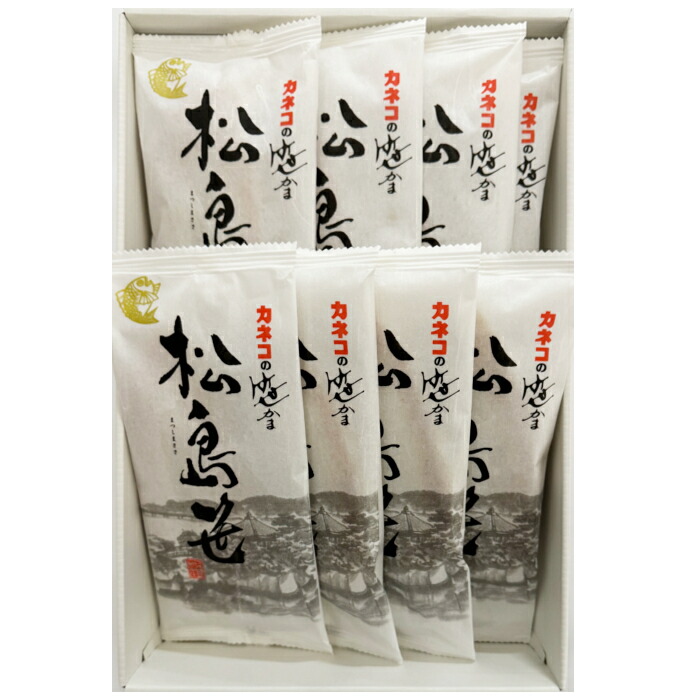 楽天市場】【松島笹】 【単品】 カネコの笹かま 松島笹 真空パック 個