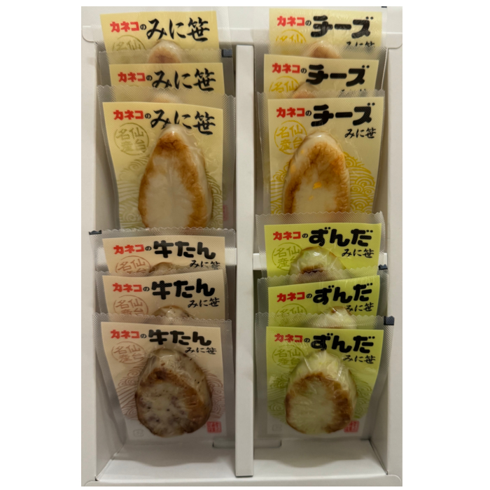 楽天市場】【笹かま】 カネコの笹かま 生タイプ 個包装 20枚入 笹