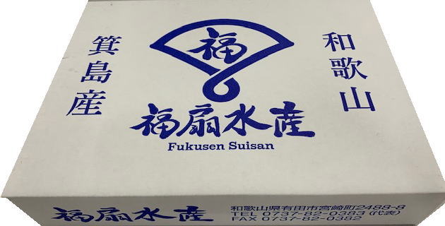 市場 ギフト 愛知県篠島産 かまあげしらす１ｋｇ和歌山県