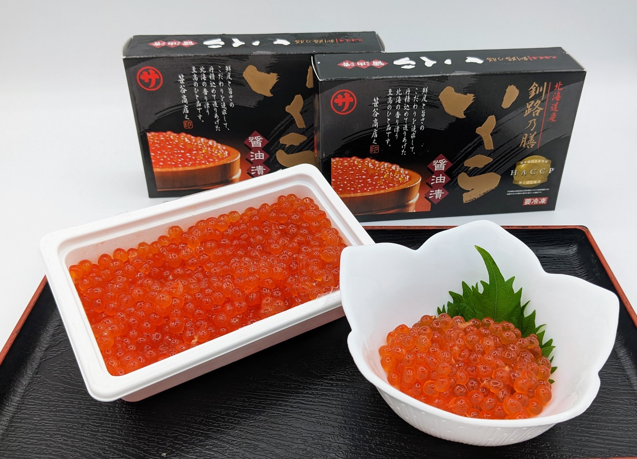 いくら　醤油漬け　250g×2　で500g　釧路の膳　笹谷商店　北海道産　北海道加工