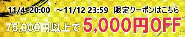 楽天市場】【～12日 23:59 最大5000円OFF 3種クーポン有！】ブーメラン