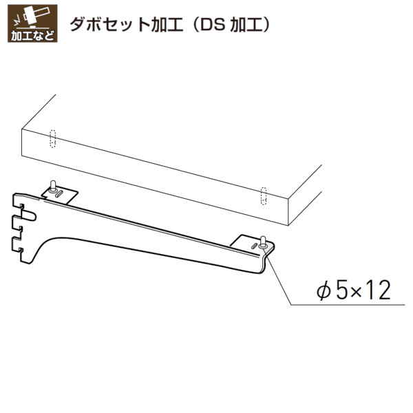 楽天市場】【〜4/16 01:59 エントリーでポイント5倍！】木棚用ブラケット(中間用) 【ロイヤル】 シューノ19 SS2-WOB-C 250mm  Sアイボリー : カネマサ金物