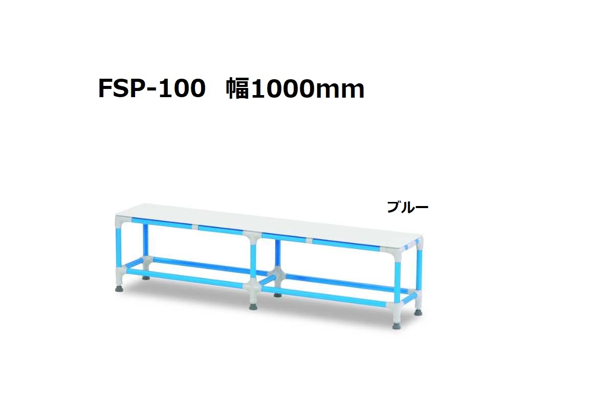 フットサポートステップ 矢崎化工 FSP-200 入退室／出入口 1個 (代引き・個人宅配送不可)[メーカー直送品]