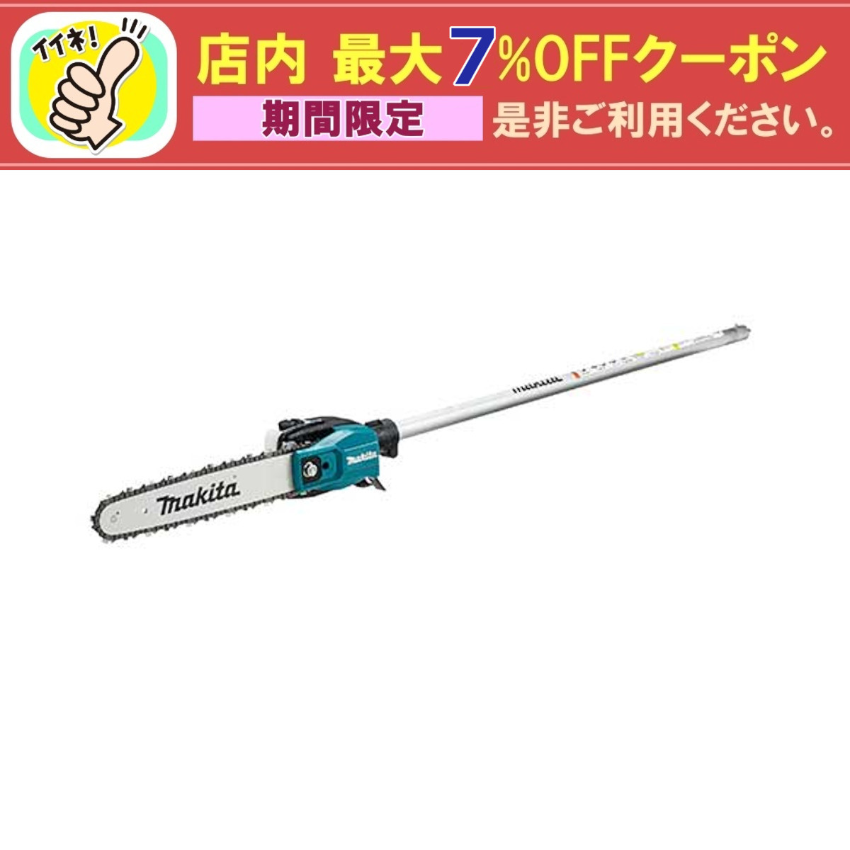 楽天市場】【クーポン最大7％OFFあり 3/4 20:00〜】予備ナイロンコード 【マキタ】 A-60850 コード寸法φ2.0（断面形状花形） :  カネマサ金物