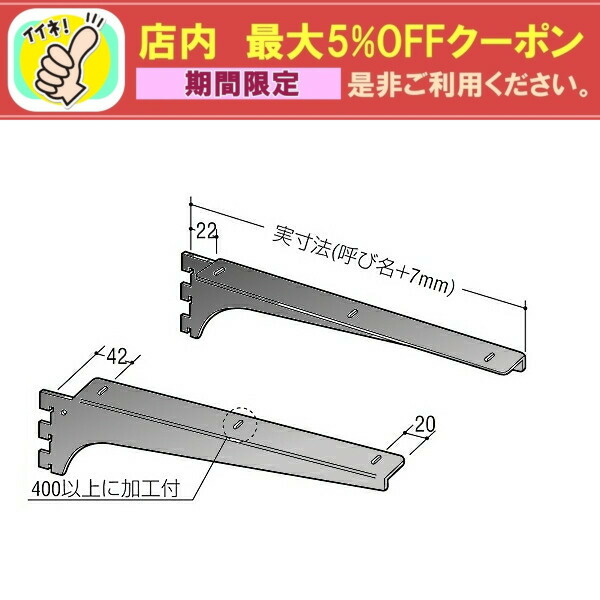 チャンネルサポート 棚柱 ロイヤル クロームめっき シングル 代引不可 1820mm サイズ ASF-1-1820 7.8×11mm 日時指定