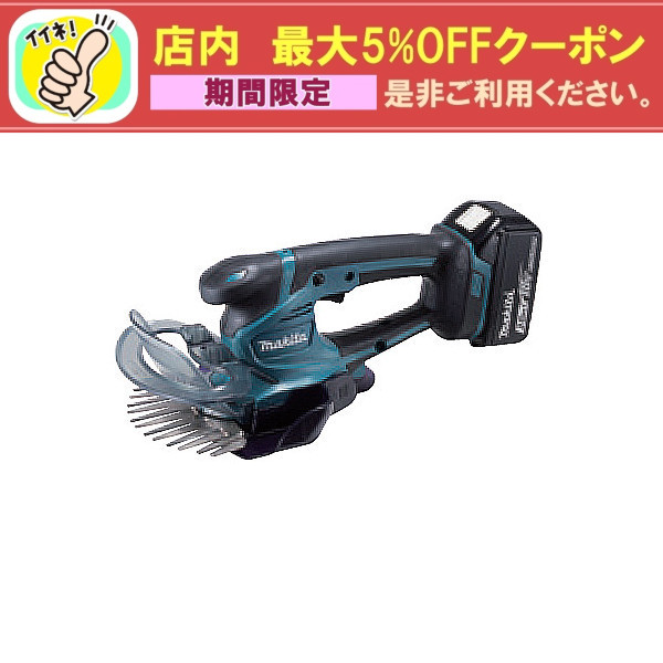 マキタ 充電式ミニ生垣バリカン 本体のみ 返品種別A8,800円 刈込幅260mm MUH265DZ makita