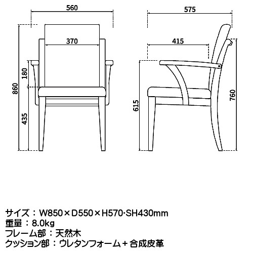 Tac 棚柱 スガツネ 福祉 チェア Ufc9 Nq 棚柱 ロイヤル ナチュラルフレーム シャインブルー カネマサ金物 棚 収納 オースティン 張地は17種類 フレームは2種類