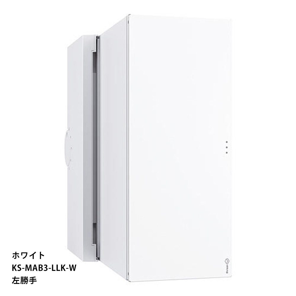 ポスト W190×H390 前入横出／壁貫通・防滴タイプ ナスタ KS-MAB3 左右勝手 5色