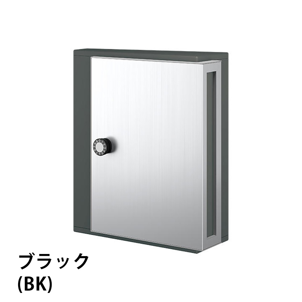 ポストW340×H400横入前出／壁付・防滴タイプ ナスタ KS-MB31SN 10色
