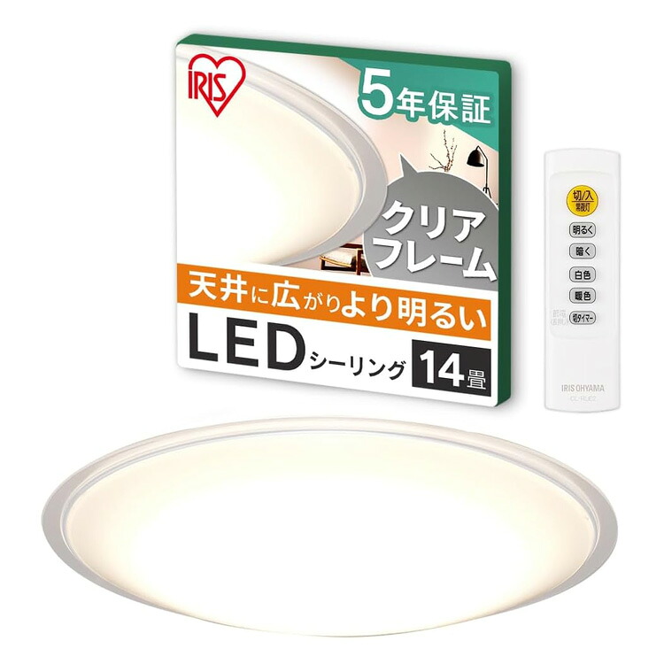 アイリスオーヤマ LEDシーリングライト 14畳調色 クリアフレーム CEA14DL-5.0QCF シーリングライト クリア おしゃれ 14畳 調光 天井照明 電気 調光 5800lm 透明フレーム｜カネマサ金物 7,348円