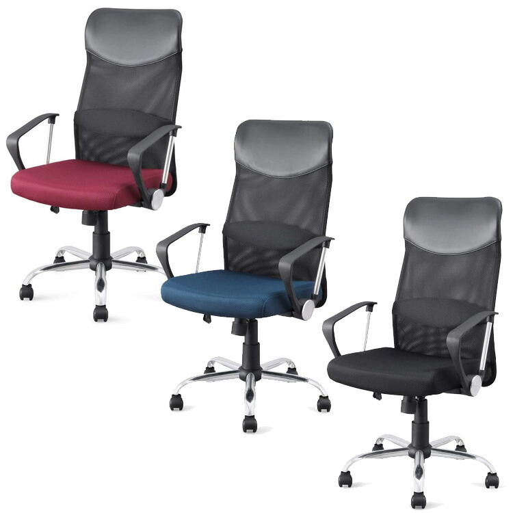 【楽天市場】アイリスオーヤマ ルカ LUCA メッシュバックチェア ハイバック OFCMBH オフィスチェア 椅子 パソコンチェア 疲れ
