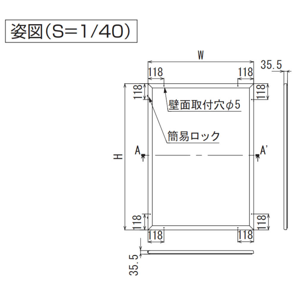 ポスターパネル ベルク アルモード 3617 S（ステン） A2サイズ 扉 直