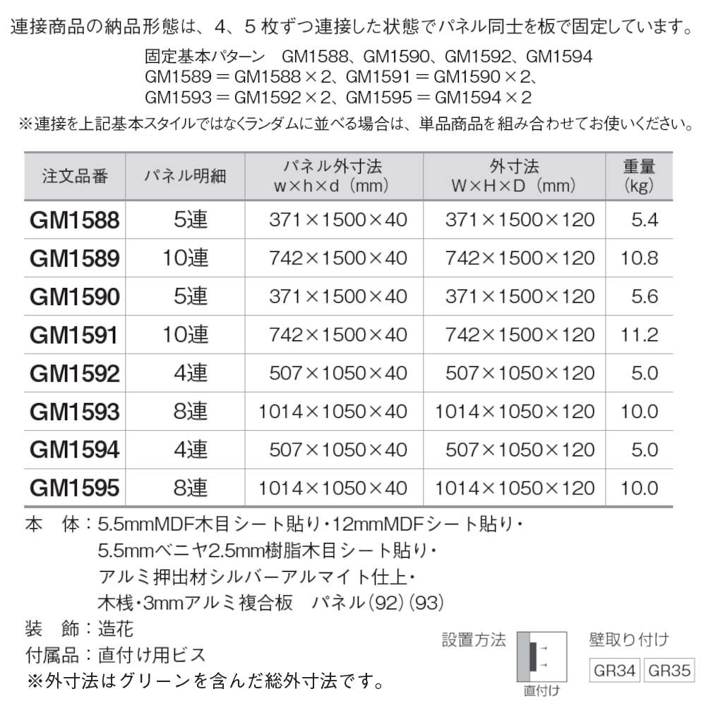 60 以上節約 組み合わせグリーン ベルク Belk Gm1595 8連 本体 Fucoa Cl