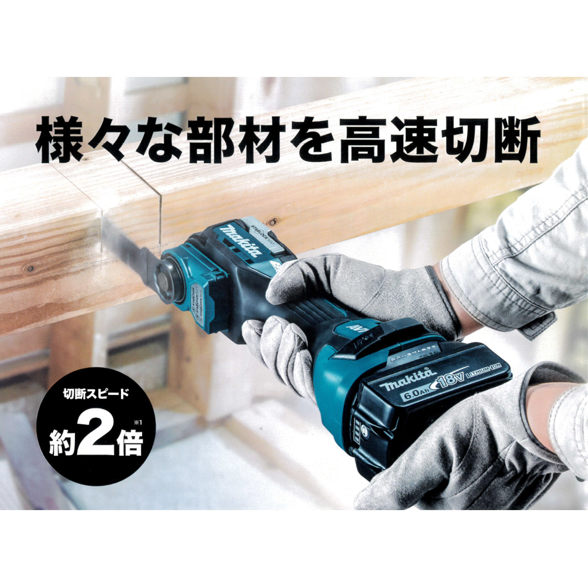 専門店では 充電式マルチツール マキタ Makita TM52DZ 18V 振動角度 左右1.8° 計3.6° STARLOCK-MAX対応 本体のみ バッテリ  充電器 ケース別売 fucoa.cl