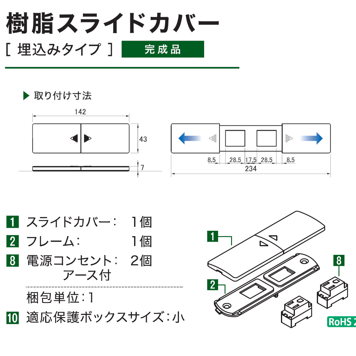 樹脂スライドカバー カバー付コンセント 埋込みタイプ 石黒製作所 プラパート G110 F Lg ライトグレー 電源コンセント アース付 2口 施工品 Loeschenart Com