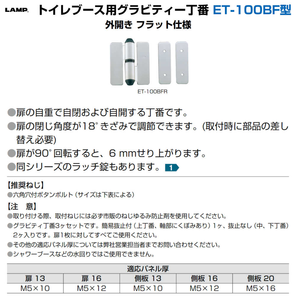 好評受付中 □つくし スチール製フラット掲示板追加ボード 大タイトル