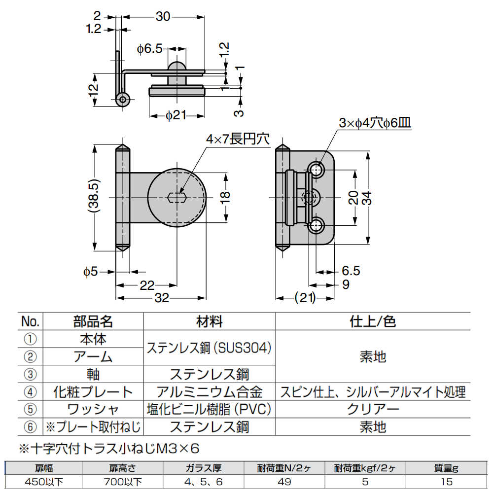 一万円以上で5 Offクーポン有 7 4 01 59 ガラス丁番 00 7 スガツネ 11 一万円以上で5 Offクーポン有 7 4 01 59 ガラス丁番 00 7 スガツネ 11