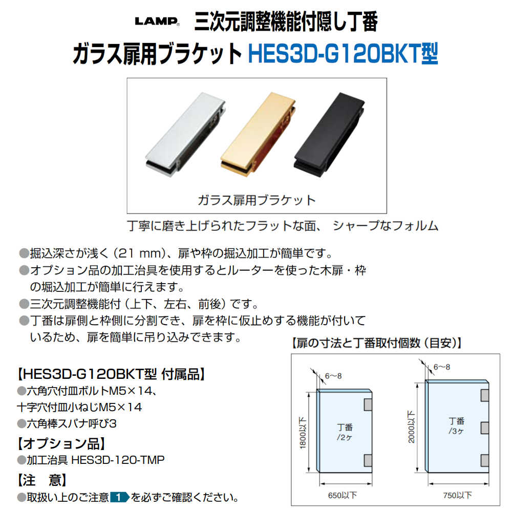 一万円以上で5 Offクーポン有 7 ブラケット 01 59 4 11 00 7 スガツネ