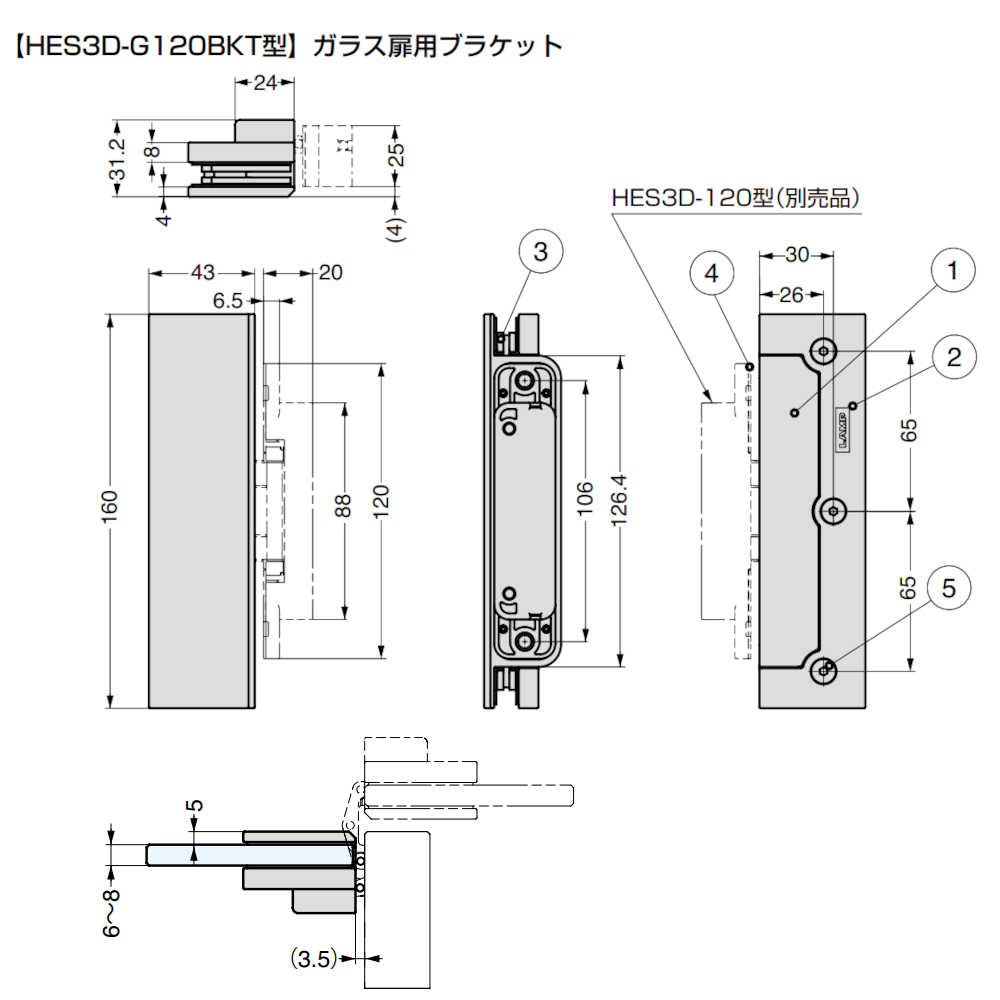 一万円以上で5 Offクーポン有 7 ブラケット 01 59 4 11 00 7 スガツネ