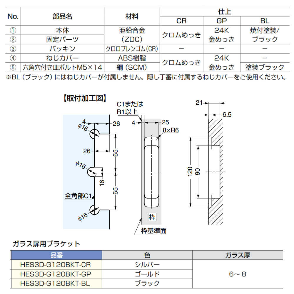 一万円以上で5 Offクーポン有 7 ブラケット 01 59 4 11 00 7 スガツネ