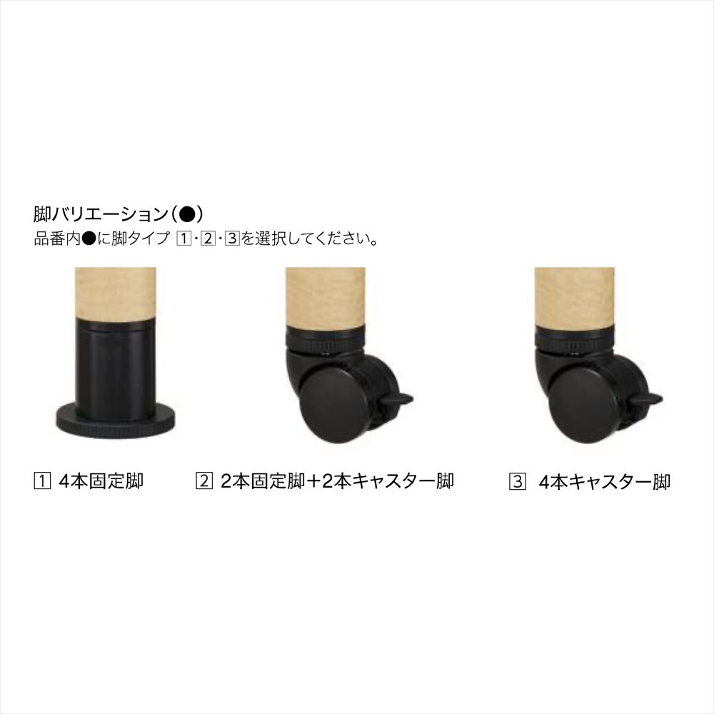 昇降式テーブルTACUFT-4T1690-DB-Lオフィス家具MPP