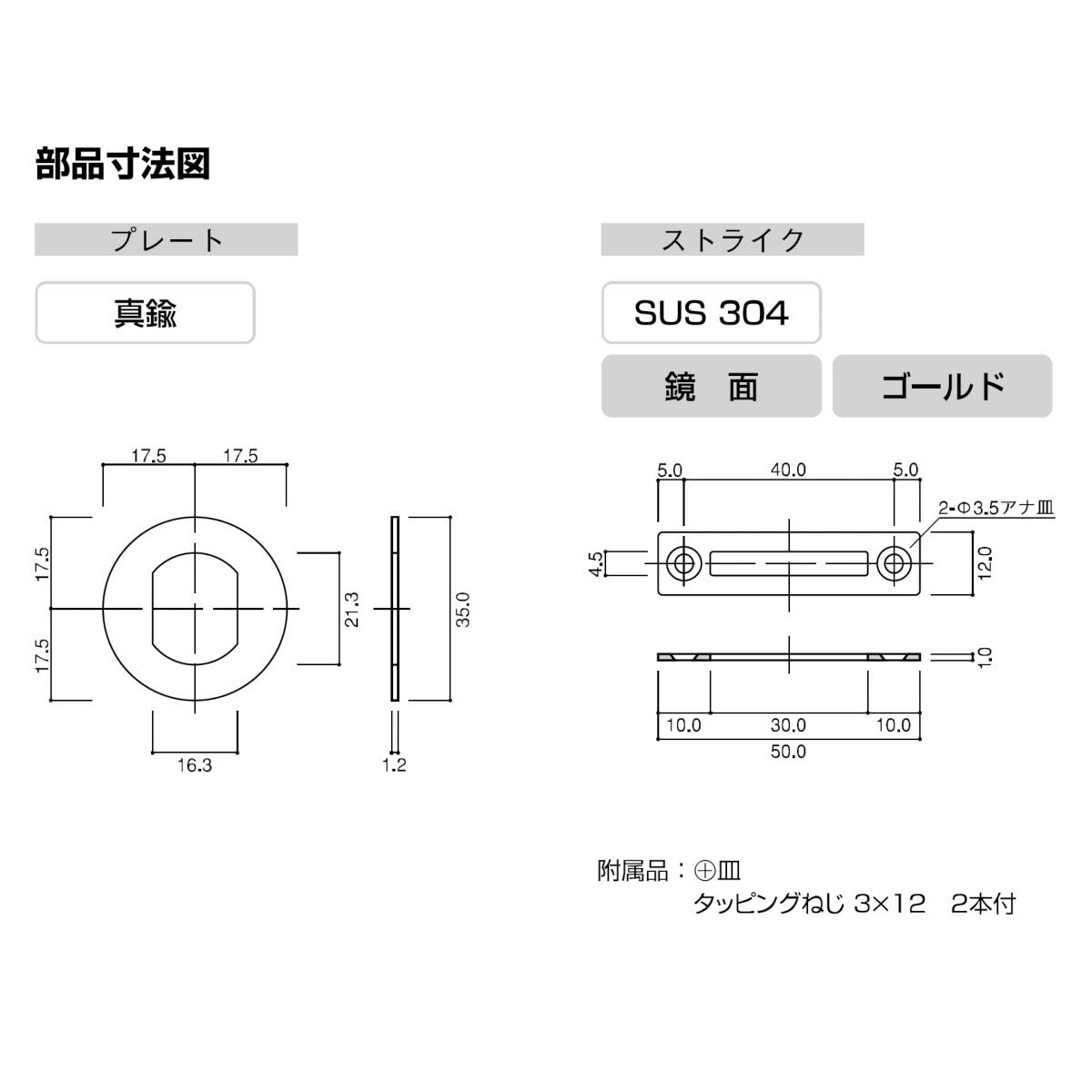 コンビニ受取対応商品】 開きガラス扉用カムロックセット シロクマ クローバ CLOVER カムロック Eセット 真鍮 クローム 扉ガラス 5mm  6mm 1セット qdtek.vn