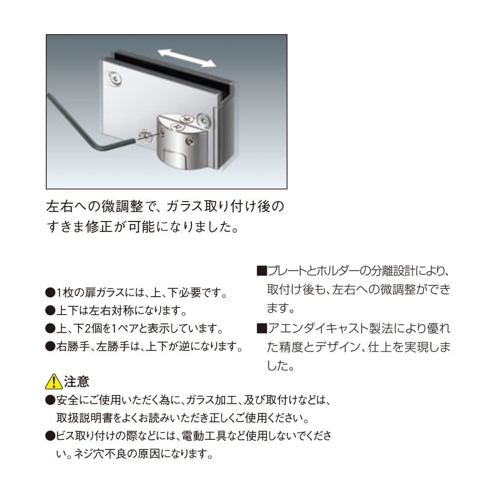 春の新作 開きガラス扉用ヒンジ 白熊 クローバ gh-rf2000b-cr 扉ガラス 6mmガラス用 8mmガラス用 クローム 1セット  gefert.com.br