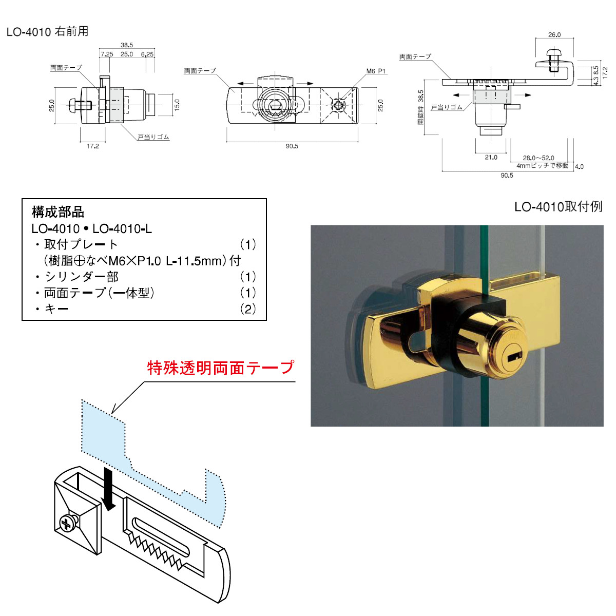引戸ガラス用スライディングロック シロクマ クローバ Clover Lo 4010 右前用 アエンダイキャスト クロームメッキ 扉ガラス 5mm 6mm 8mm 1セット Kanal9tv Com