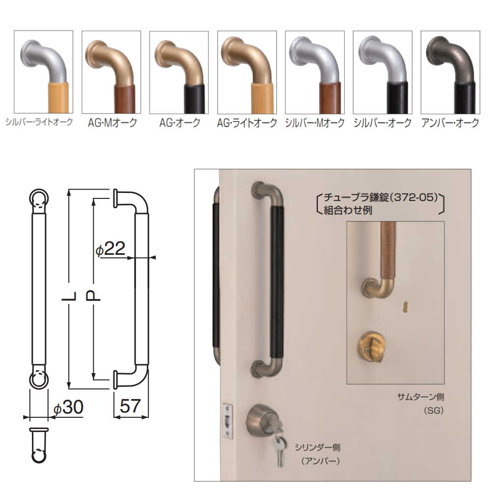 販売 格安 シロクマ 自然木カプセル取手 600ミリ 仙徳/Mオ NO-181 移動