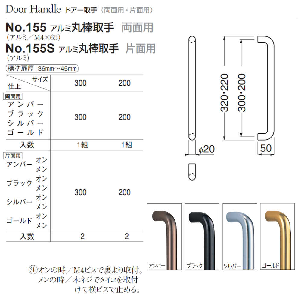 5☆大好評 バーハンドル 飛鳥取手 両面用 押し棒 ad-naturam.fr