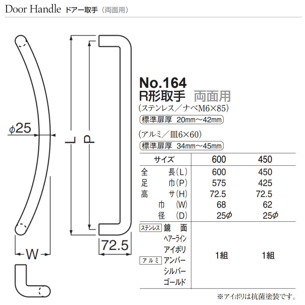 予約中！】 シロクマ Ｒ形取手 ６００mm バイブレーション ad-naturam.fr