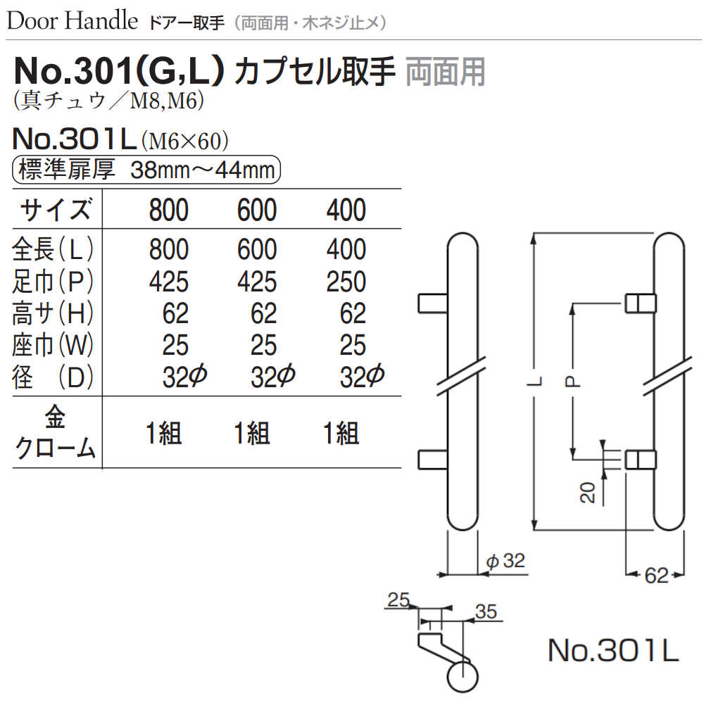 シロクマ カプセル取手 ８００mm 金 - 通販 - km-dessertcup.co.jp