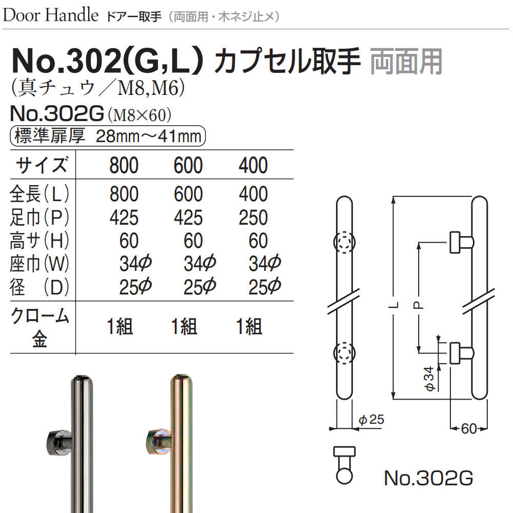 両丸キー（ＪＩＳ（セイキＳＳ製【50個】S45C JISﾘｮｳﾏﾙｷｰ 18X11X56