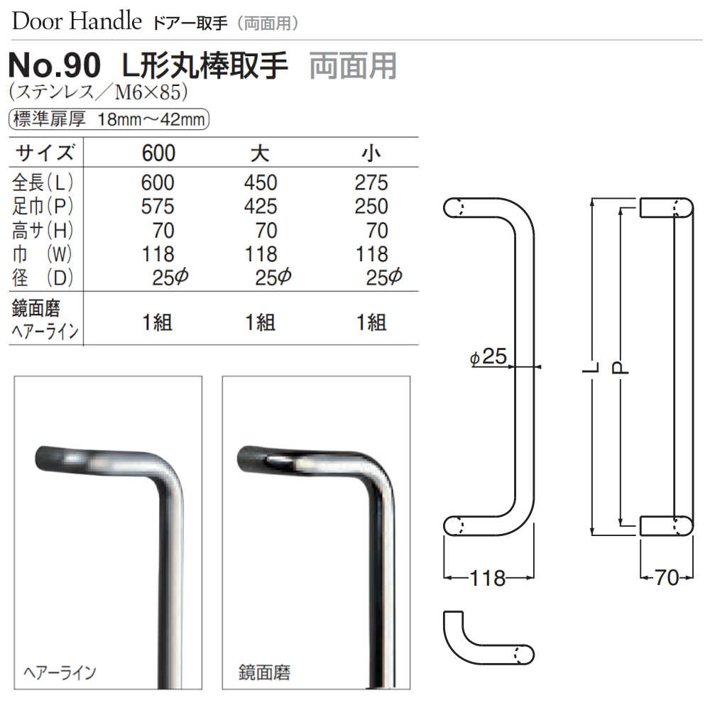 安価 シロクマ 丸棒取手 ６００mm ヘアーライン ad-naturam.fr